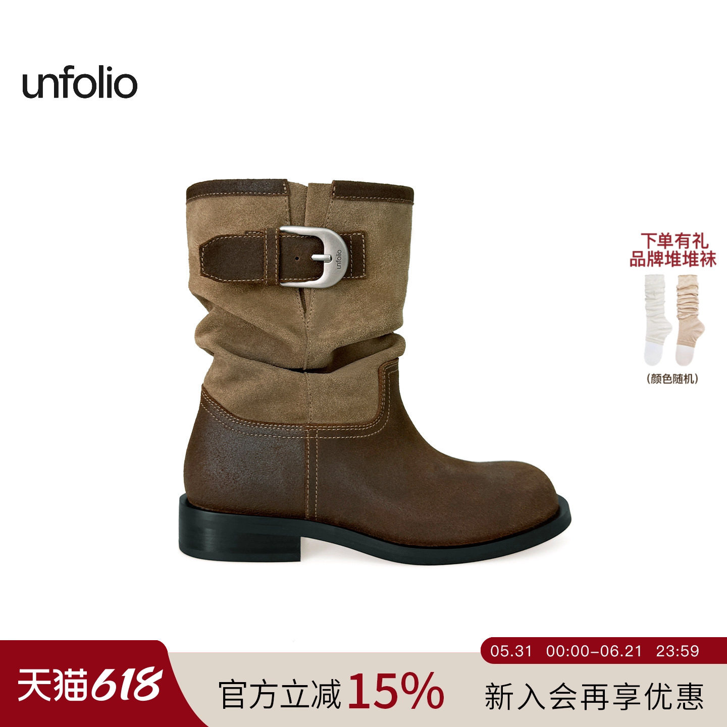 unfolio复古做旧金属扣饰骑士堆堆踝靴短筒厚底拼色靴子女