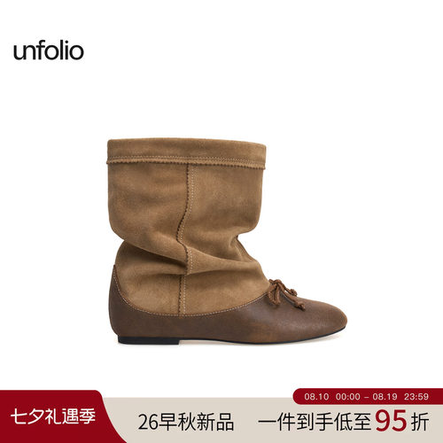 unfolio堆叠芭蕾裸靴子