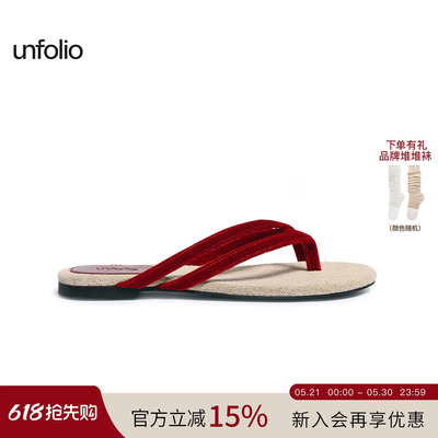 unfolio人字拖平底凉鞋