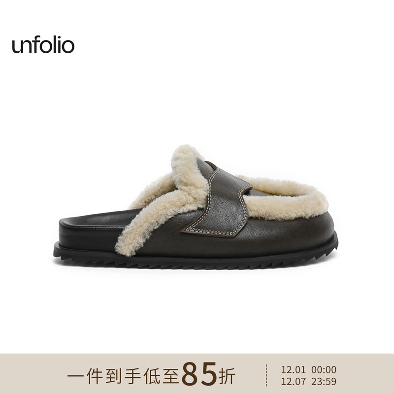unfolio拼接羊毛穆勒鞋