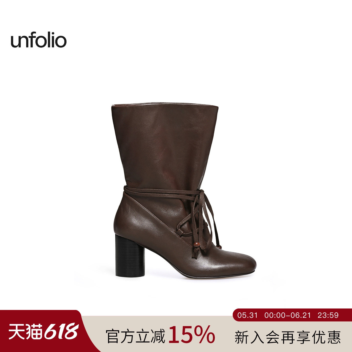 【倪妮马思纯同款】unfolio复古方头束带粗跟短靴系带靴子女