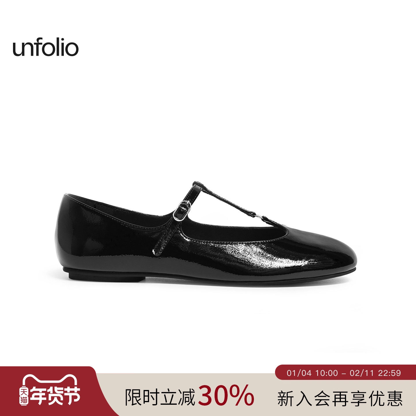 unfolio2025新款T字带玛丽珍鞋羊皮休闲鞋单鞋经典乐福鞋百搭,女鞋,玛丽珍鞋,淘宝优惠券,粉丝福利购,淘宝优惠卷