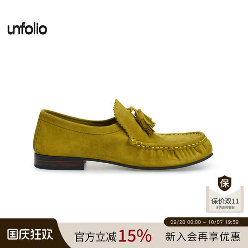 unfolio复古褶皱乐福鞋
