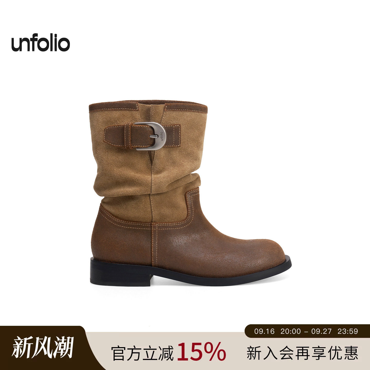 unfolio金属扣饰堆堆踝靴