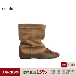【双十一预售】unfolio26早秋拼接堆堆靴芭蕾踝靴翻边短靴子女