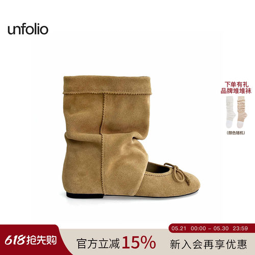 unfolio浅口芭蕾舞踝靴