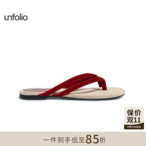 unfolio人字拖平底凉鞋