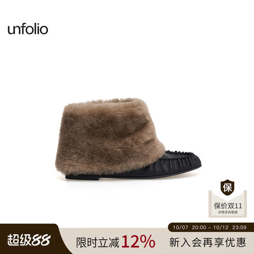 unfolio羊毛翻口褶皱踝靴短靴