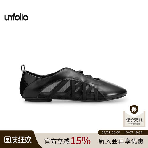 unfolio弹力平底时装运动鞋