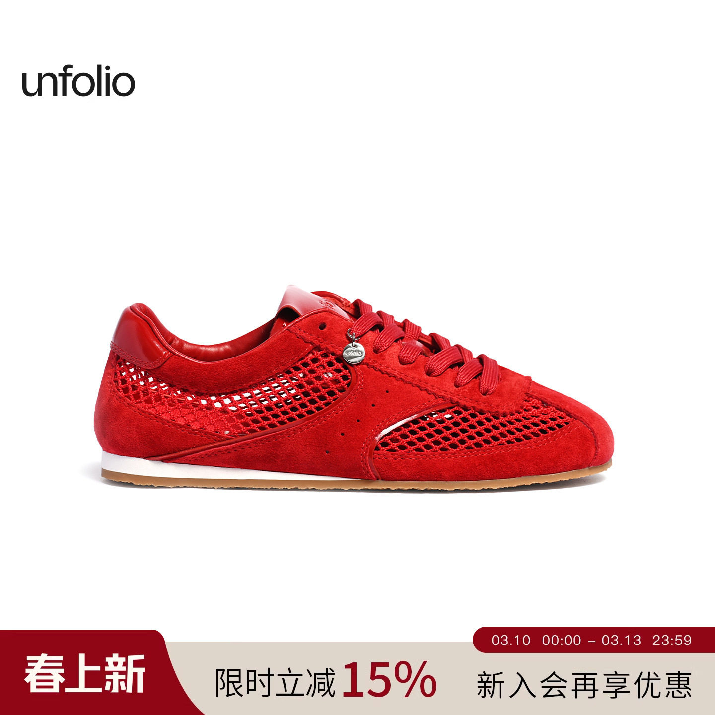 【明星同款】unfolio 系带低帮运动鞋休闲鞋阿甘鞋德训鞋