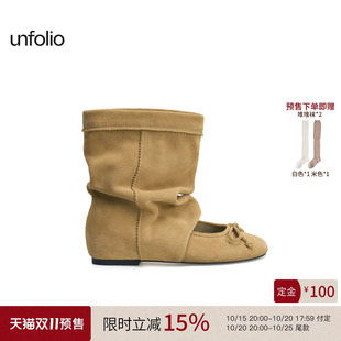 【双十一预售】unfolio26新款堆堆靴浅口卡其色芭蕾舞短靴子女款