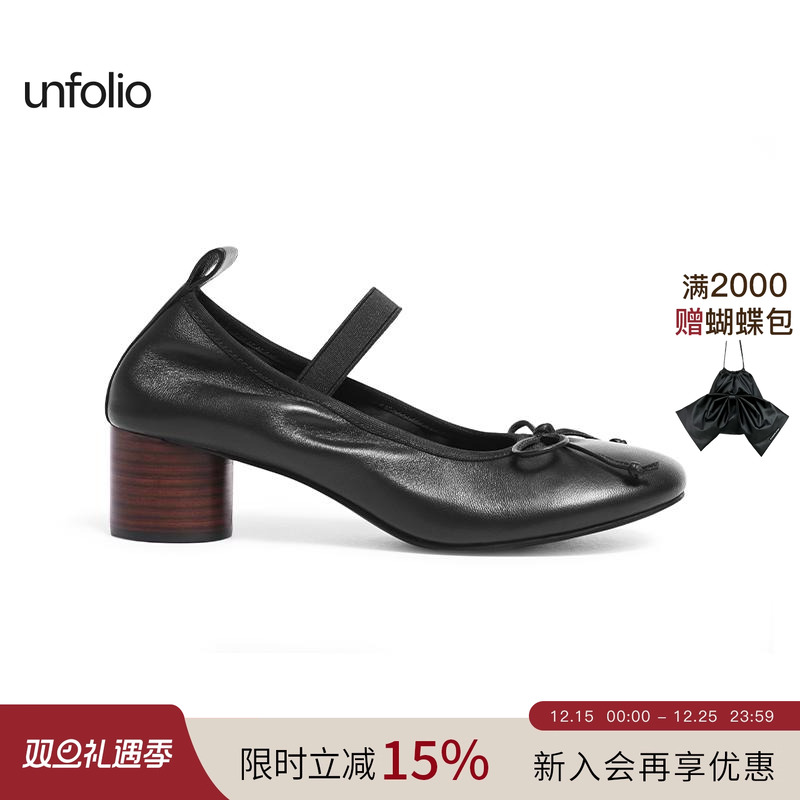 unfolio牛皮芭蕾鞋玛丽珍鞋
