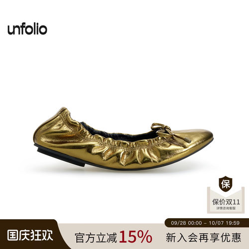 unfolio弹力褶皱芭蕾鞋