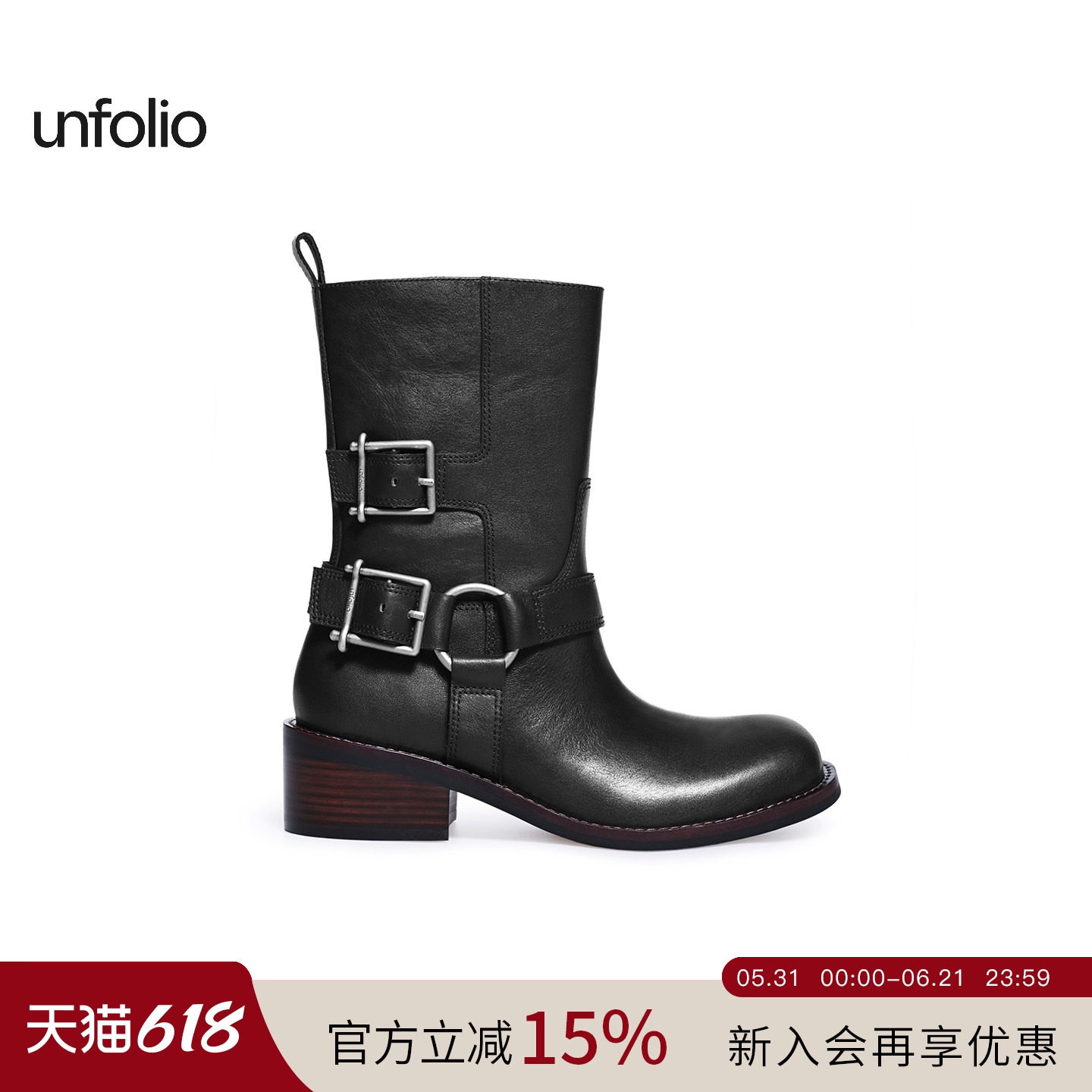 unfolio2025新款金属搭扣踝靴厚底粗跟圆头短靴经典靴子女