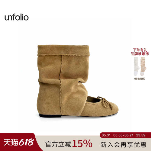 unfolio浅口芭蕾舞踝靴