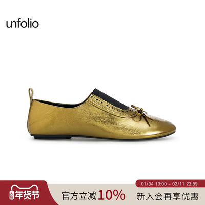 unfolio深口弹力芭蕾鞋