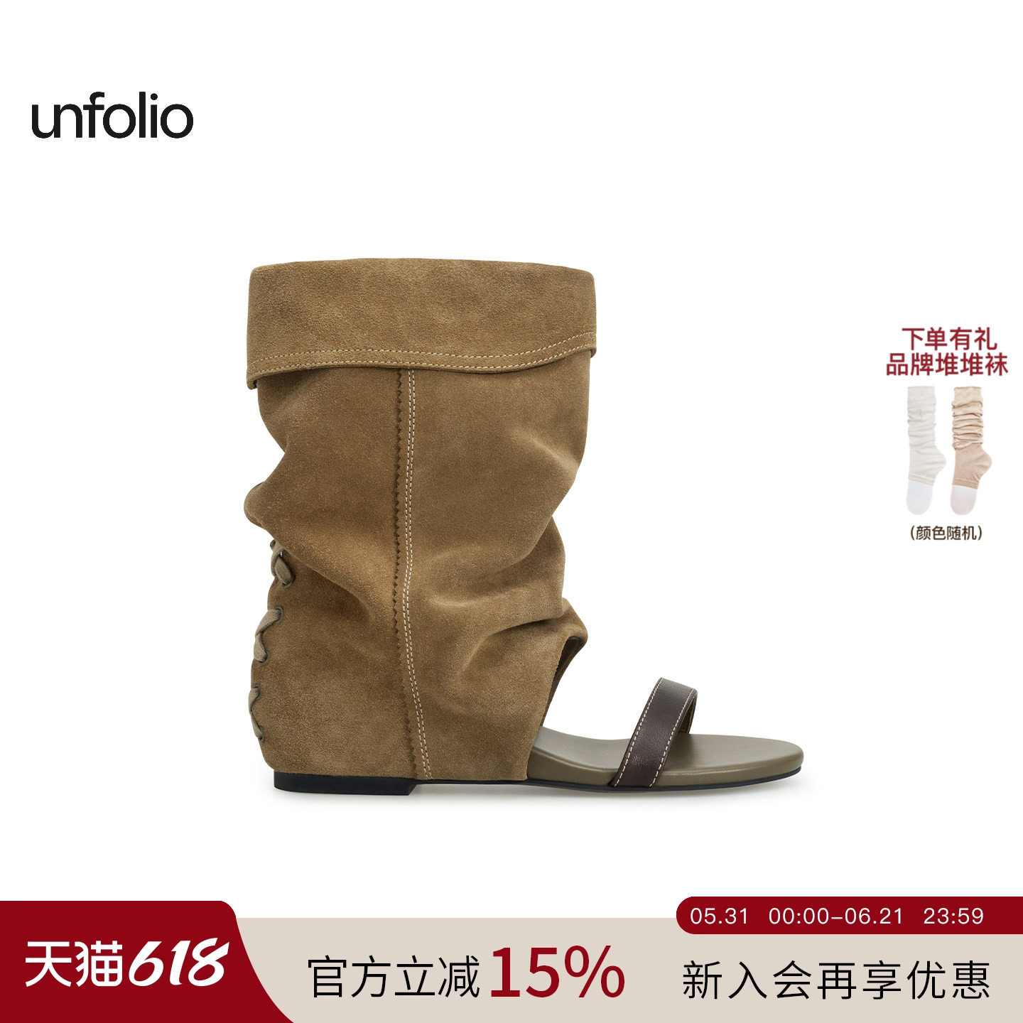 unfolio26SS经典游牧风一字带露趾中筒褶皱堆堆凉靴子夏季女款