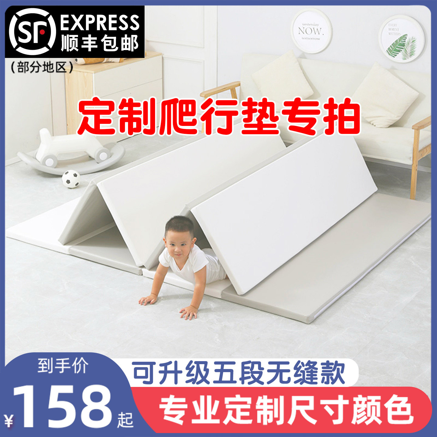 【可折叠】笛鹿加厚爬行垫秒收纳