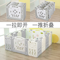 【可定制尺寸】笛鹿寶寶折疊圍欄