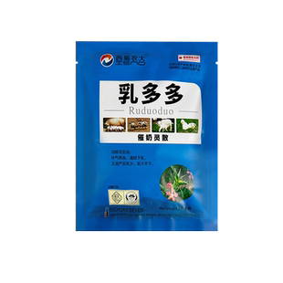 兽用药 催奶灵散猫狗猪牛羊用补气养血通经下乳 产后乳少乳汁不下