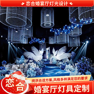 定制婚礼堂吊顶灯光装饰设计婚宴厅婚庆水晶厅菠萝珠水晶串灯饰
