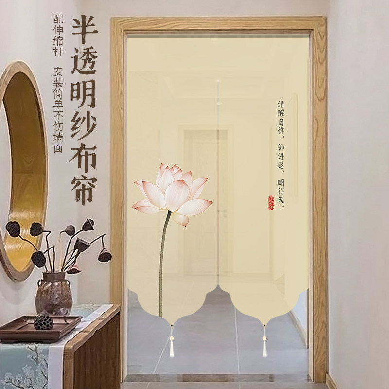 2026新款高端绝美中式莲花遮挡隔断门帘卧室卫生间氛围感半帘定制图片