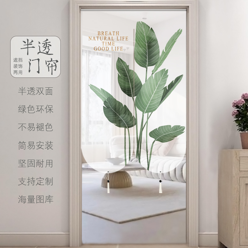 新款高档超好看隔断遮挡门帘高级感轻奢卫生间卧室客厅厕所通用