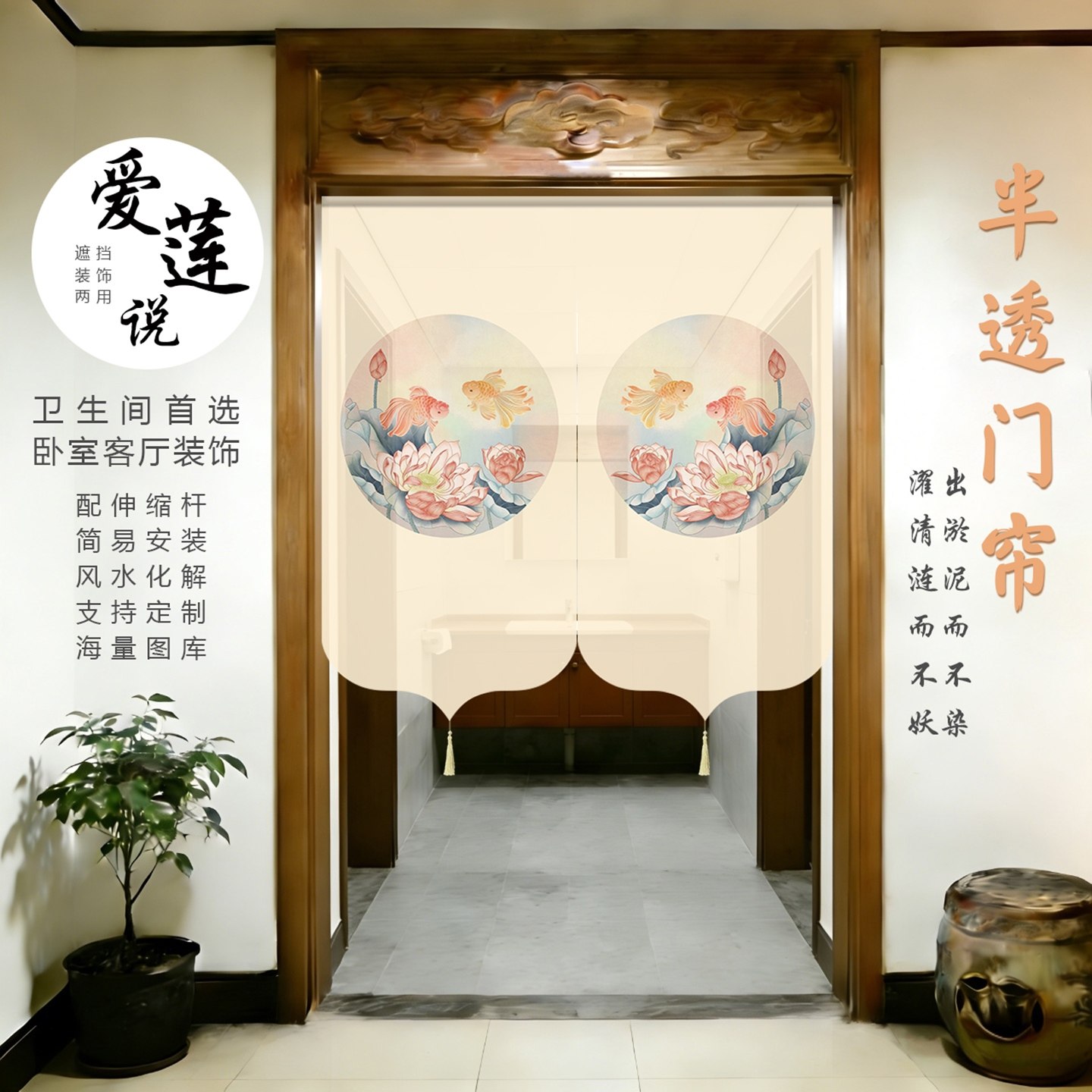 新款高档超好看中式隔断门帘高级感遮挡卧室厕所卫生间风水化解,居家布艺,隔断帘/隐私帘,淘宝优惠券,粉丝福利购,淘宝优惠卷