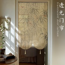 新款高档国风竹子高级感隔断遮挡家用门帘客厅卫生间茶室卧室厕所