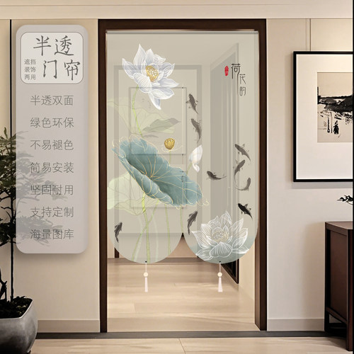 半透纱门帘玄关中式隔断帘家用客厅卧室遮挡帘免打孔中式莲花纱帘