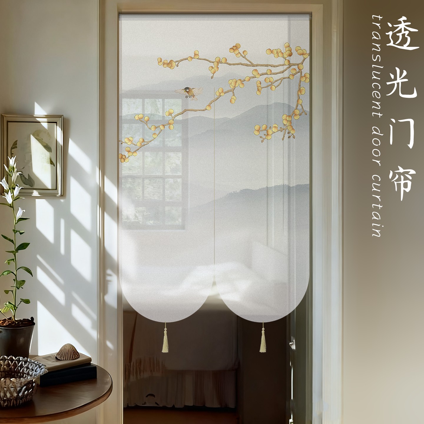 新款高档古风隔断遮挡门帘高级感轻奢风水化解卫生间卧室客厅专用