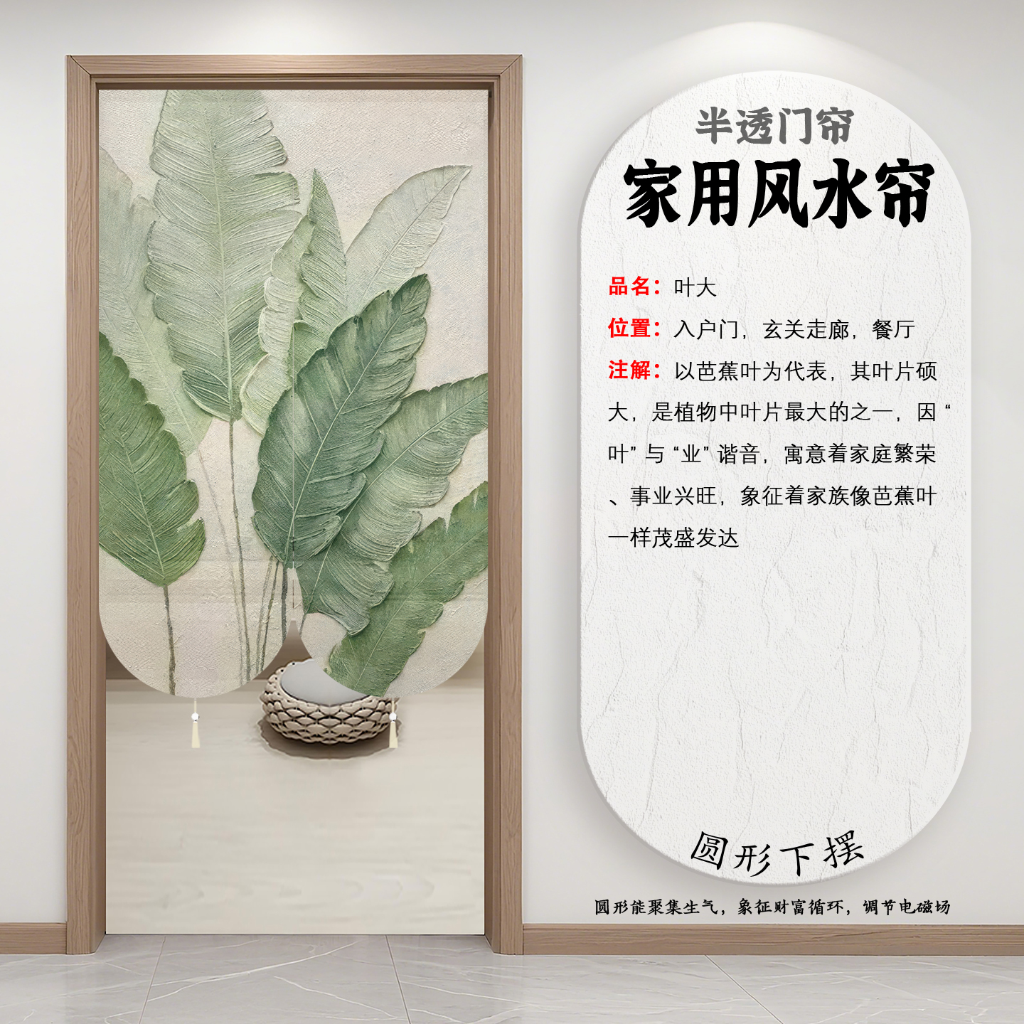 新款免打孔伸缩杆风水化财运解隔断遮挡山水门帘厨房卧室客厅厕所