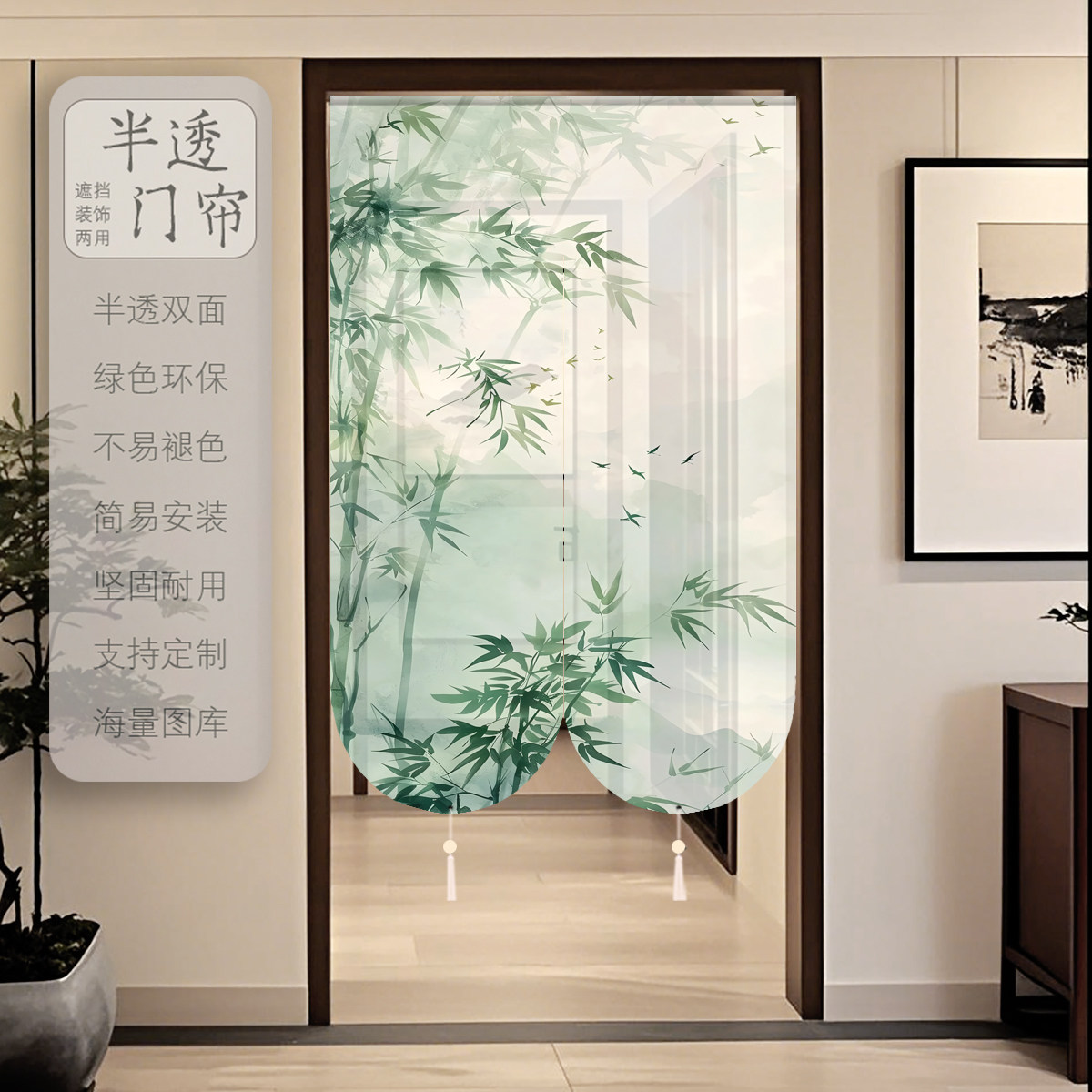 半透纱水墨竹子门帘玄关隔断帘家门帘