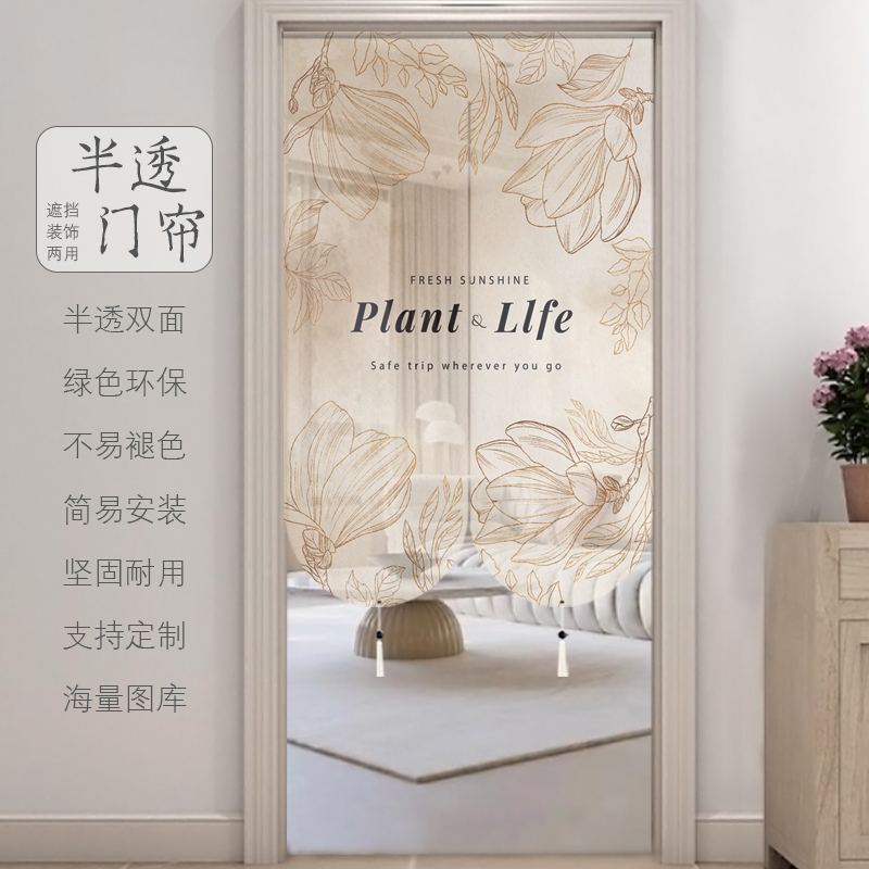 新款免打孔伸缩杆高档超好看半透纱隔断遮挡风水化解门帘高级感