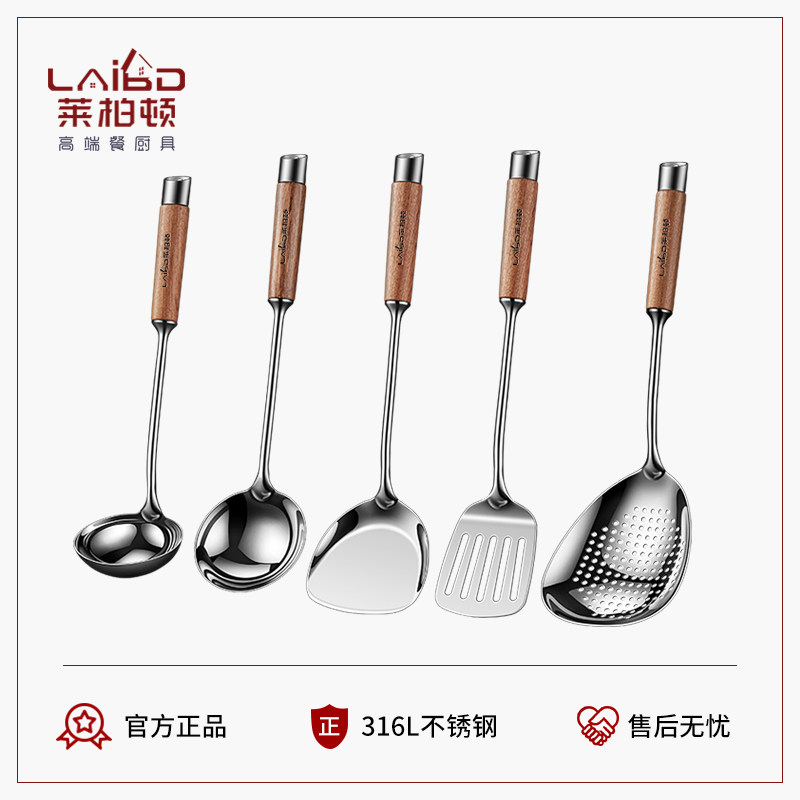 316L不锈钢厨具套组家用木柄厨具厨房铲勺炒菜铲子防烫锅铲汤勺子