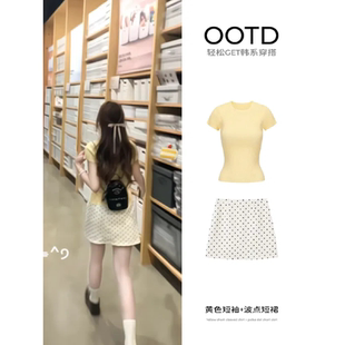 夏日裙子套装女2025新款夏季波点半身裙韩系穿搭一整套甜妹多巴胺