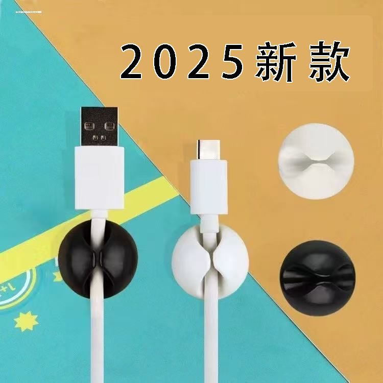 圆形理线器数据线收纳整理办公桌