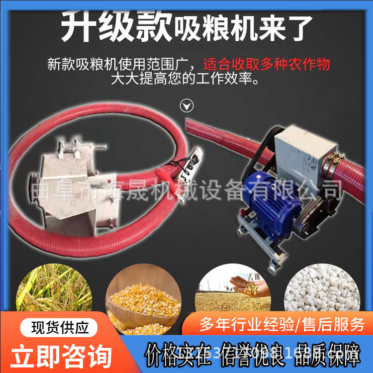 电动吸沙抽粮机 黄豆玉米小麦输送机 沙子软管车载吸粮机