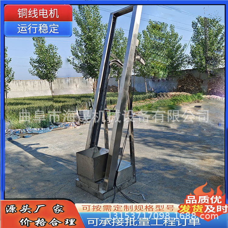 水泥石灰垂直翻斗式上料机 海晟加工稻谷大米板链单斗提升机