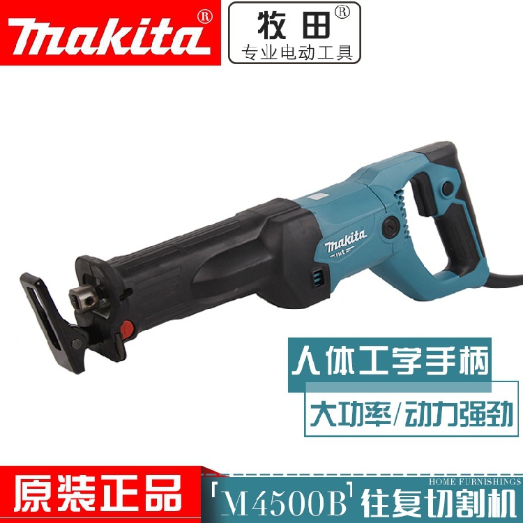 makita牧田JR3051T电动往复锯JR3070CT马刀锯M4500B切金属电缆