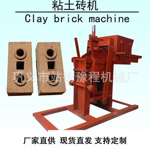 非洲黏土压砖机器乐高连锁砖机红砖机手工粘土砖泥巴泥土免烧砖机