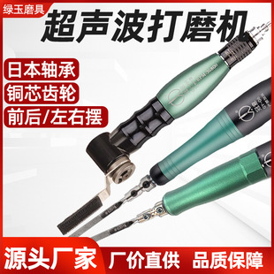 冠意气动超声波锉刀机 抛光工具左右摇摆往复式气动打磨机