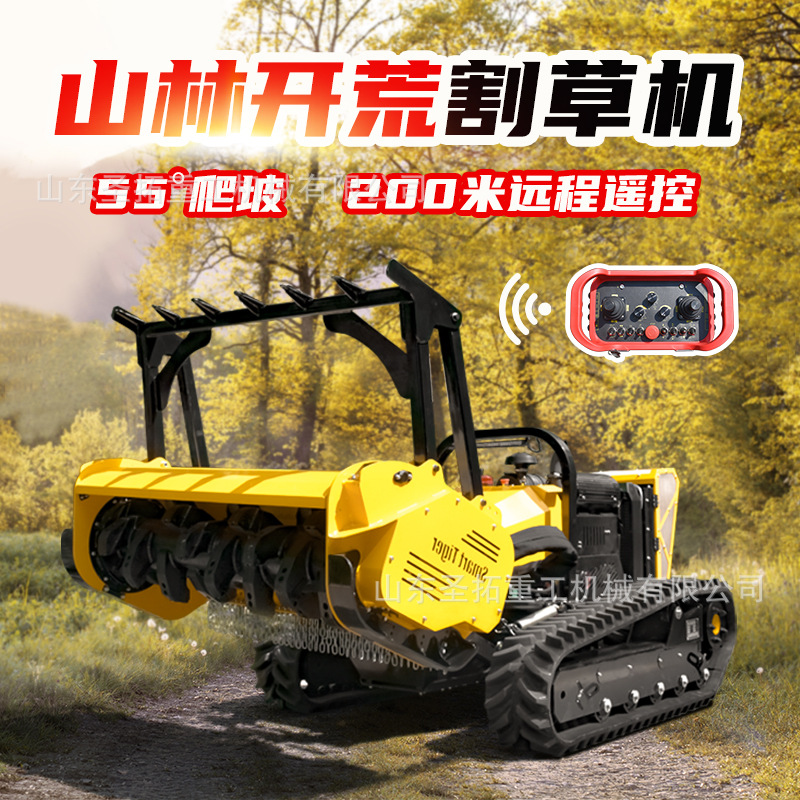 隔离带开辟机器人国债项目产品第三方质检报告可授权投标开辟车