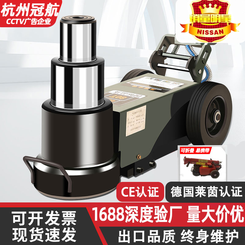气动千斤顶货车卡车80t100T120t150吨汽修折叠液压卧式千斤顶