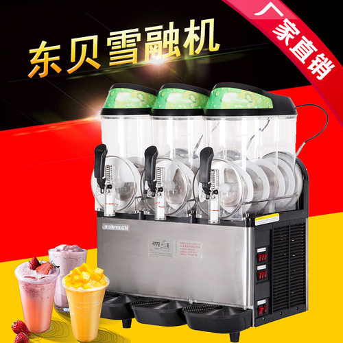东贝雪融机三缸XC336A沙冰机奶茶店夏日创业设备产量大厂家直销