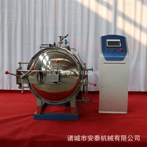 供应哈尔滨红肠高温灭菌釜 三文鱼罐头杀菌锅 豆豉带鱼罐头杀菌釜