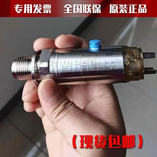 压力变送器PMP11-AA1U1HBWJJ(PMP11-10N2/0)德国恩德斯豪斯