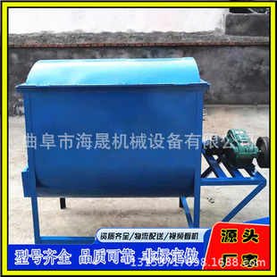螺带搅拌机 干粉8000升卧式 双螺带混合机 陶瓷粉拌料机 卧式