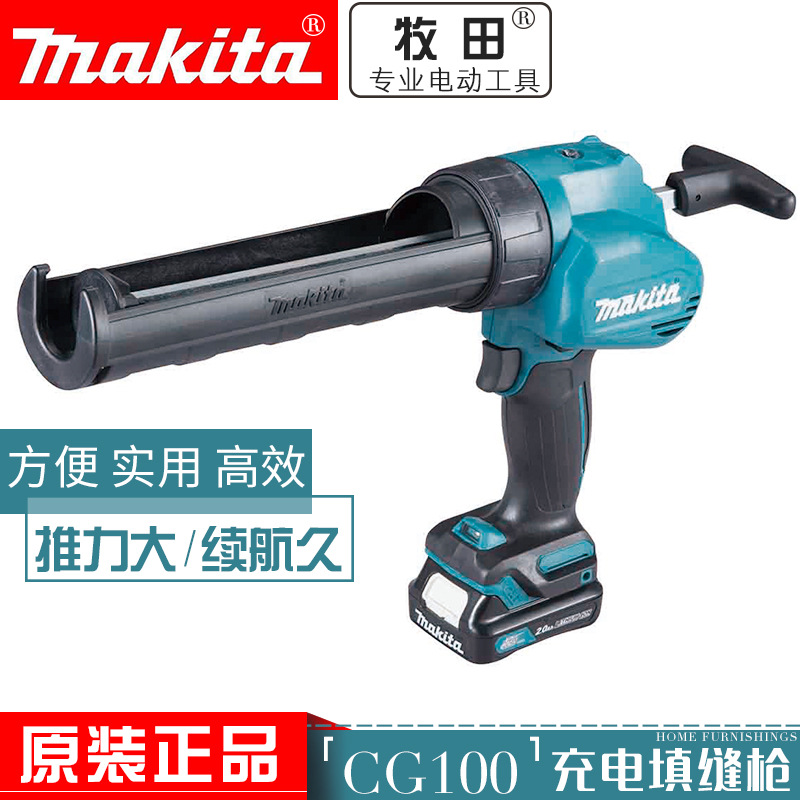 日本牧田CG100DZB充电式填缝枪 锂电电动玻璃胶打胶枪密封