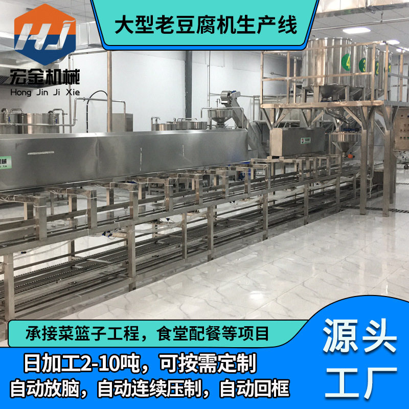 可定制全自动豆腐机设备 日产3-10吨豆腐 1机顶5人 豆腐坊设备,清洗/食品/商业设备,豆腐机,淘宝优惠券,粉丝福利购,淘宝优惠卷